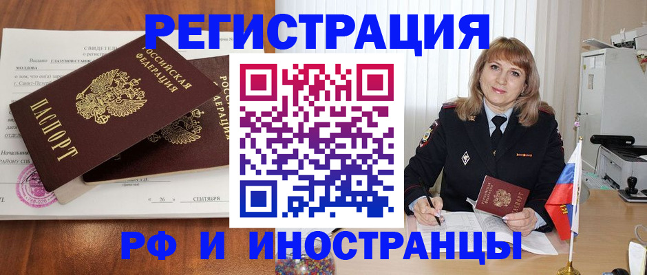 пропишу в квартире в Лобне